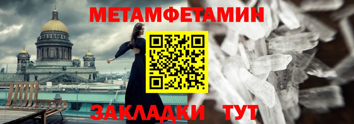 АМФЕТАМИН  АМФЕТАМИН Premium  Вход с VPN  Тара 