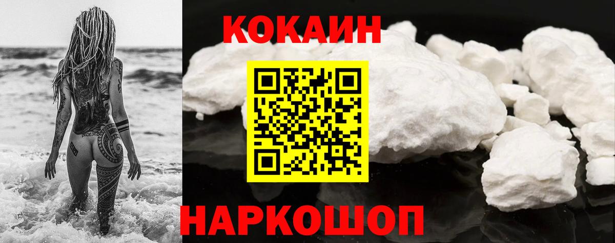 КОКАИН 98% Тара