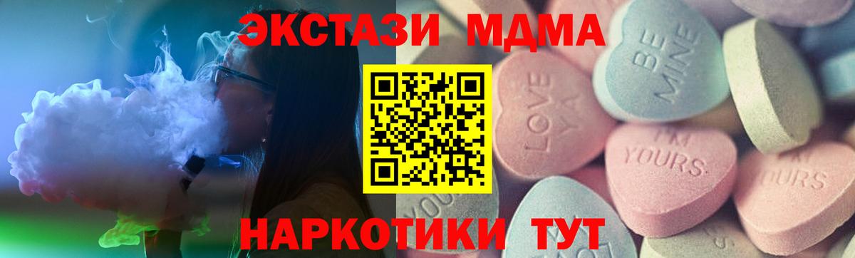 Тара  Ecstasy  ЭКСТАЗИ XTC  Вход с VPN  Экстази бентли 