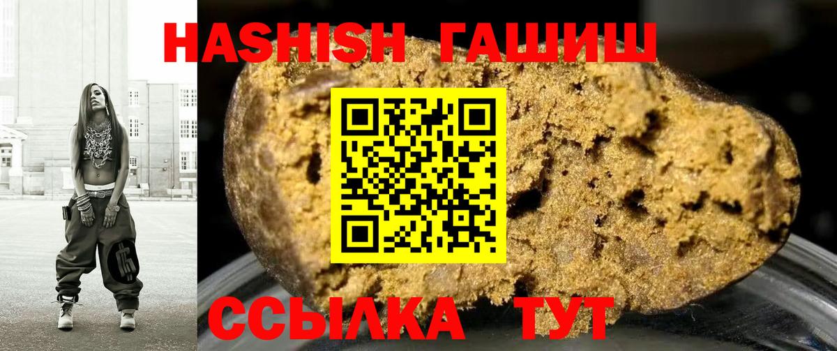 Тара  Гашиш индика сатива  Вход с VPN  ГАШИШ Изолятор 