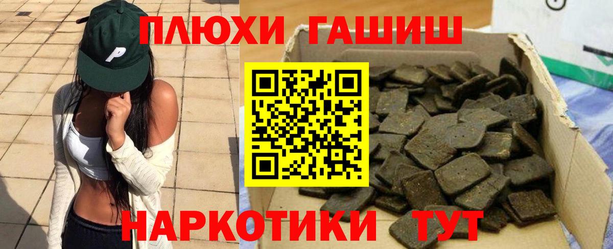 ГАШ Ice-O-Lator Тара