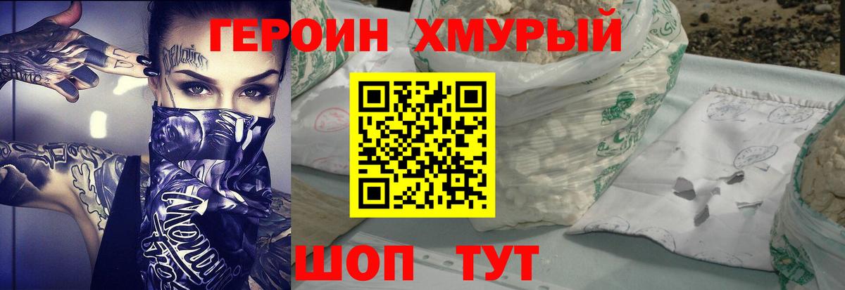Тара  ГЕРОИН гречка  Вход с VPN 