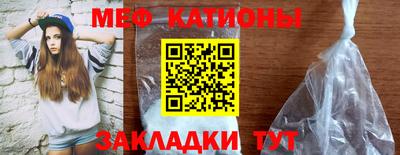 гидра Наро-Фоминск