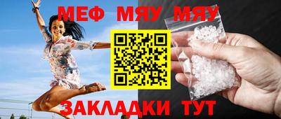 сатива Нальчик