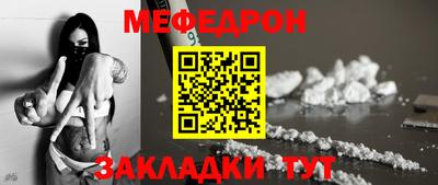 сатива Нальчик