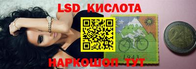 сатива Нальчик