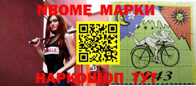 гидра Наро-Фоминск