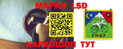 гидра Наро-Фоминск
