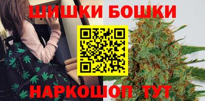 гидра Наро-Фоминск