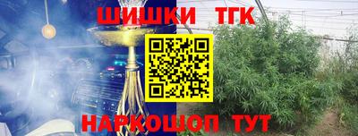 гидра Наро-Фоминск