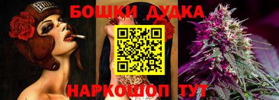гидра Наро-Фоминск