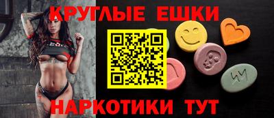 гидра Наро-Фоминск