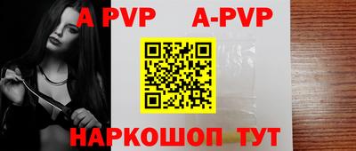 гидра Наро-Фоминск