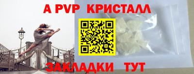 гидра Наро-Фоминск