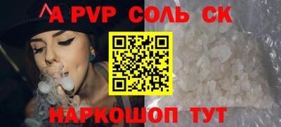гидра Наро-Фоминск