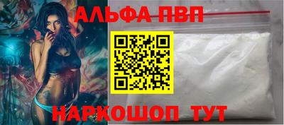 сатива Нальчик