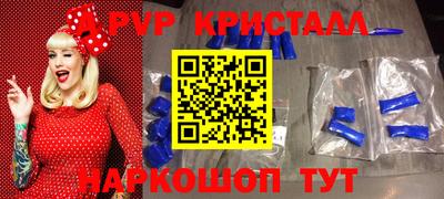 сатива Нальчик
