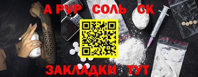 гидра Наро-Фоминск