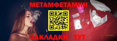 сатива Нальчик