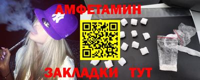 гидра Наро-Фоминск
