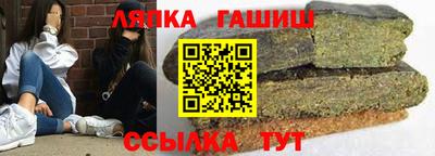 гидра Наро-Фоминск