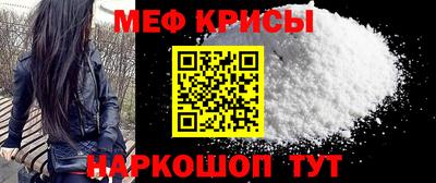 гидра Наро-Фоминск