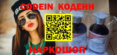 гидра Наро-Фоминск