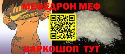 сатива Нальчик