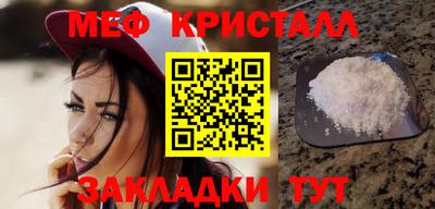 гидра Наро-Фоминск