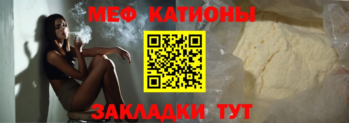 МЕФ Тара