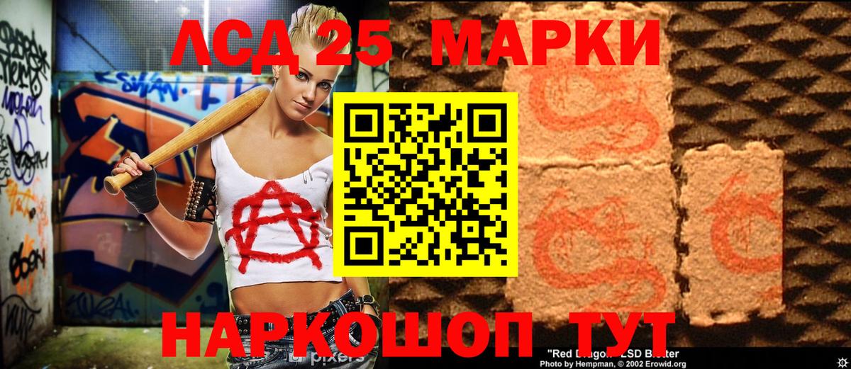 Тара  Марки N-bome  Вход с VPN  дарнет шоп  Наркотические марки 1,5мг 