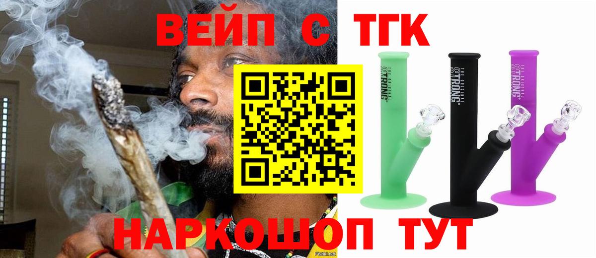 Тара  Дистиллят ТГК Wax  Вход с VPN 