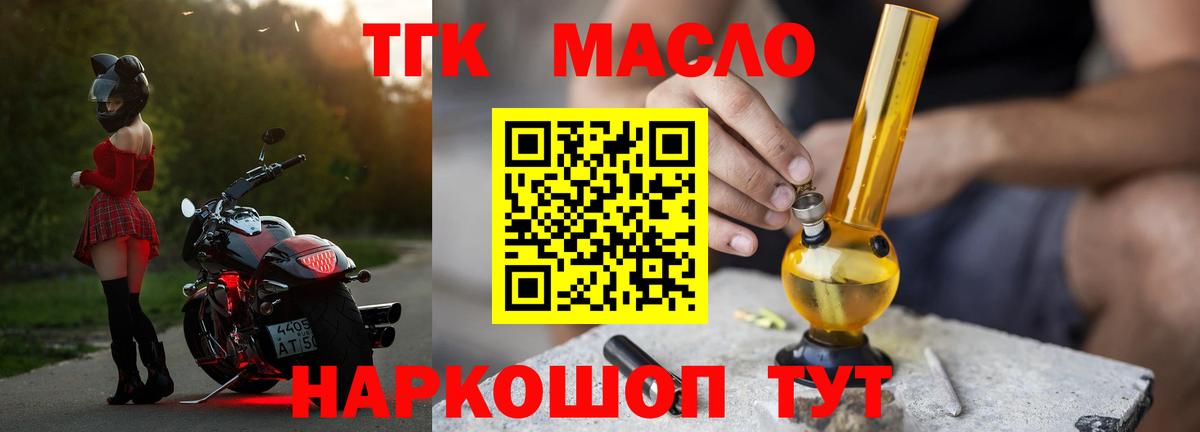 Мефедрон Тара