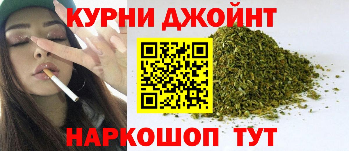 Марихуана  АМФЕТАМИН   МЕФ   Тара  ГАШ  Вход с VPN  Гашиш  Кокаин 