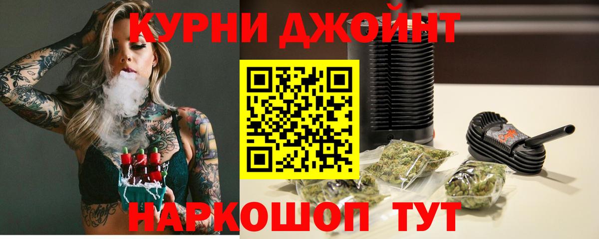 Бошки Шишки сатива  МАРИХУАНА White Widow  Тара  Вход с VPN  Бошки Шишки MAZAR 